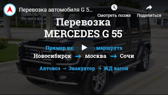 Youtube Mercedes G